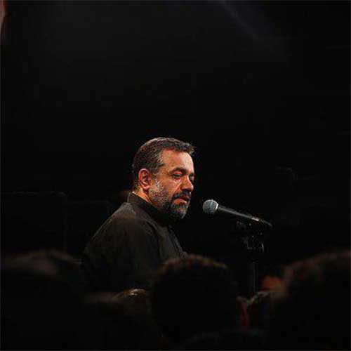 محمود کریمی ای خانه دل بیت الحرمت